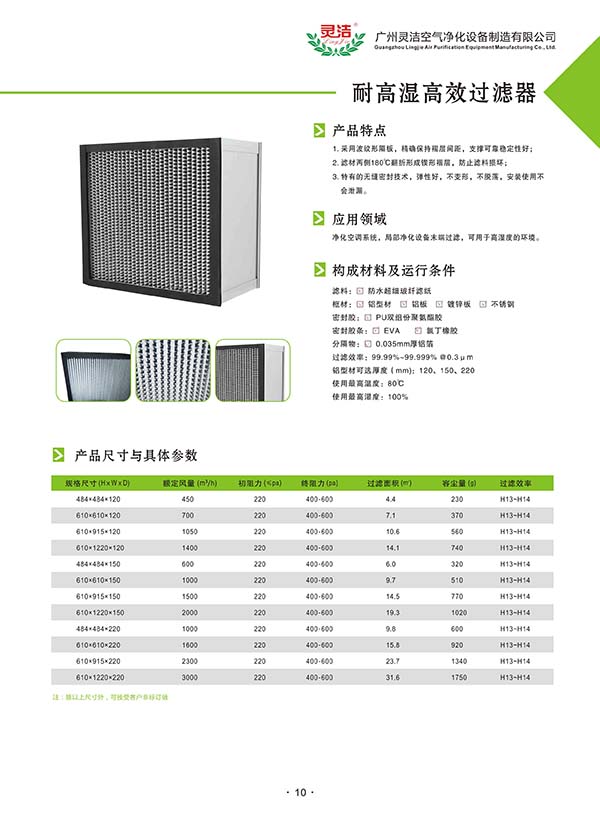 耐高濕高效小黄鸭视频下载
