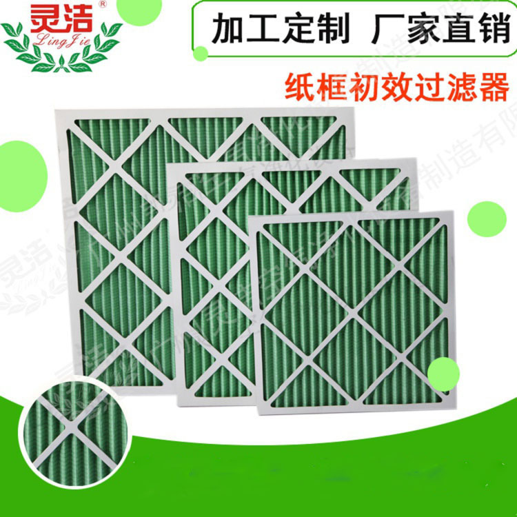 紙框初效小黄鸭视频下载