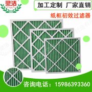 貴陽初效小黄鸭视频下载作用及主要用途  