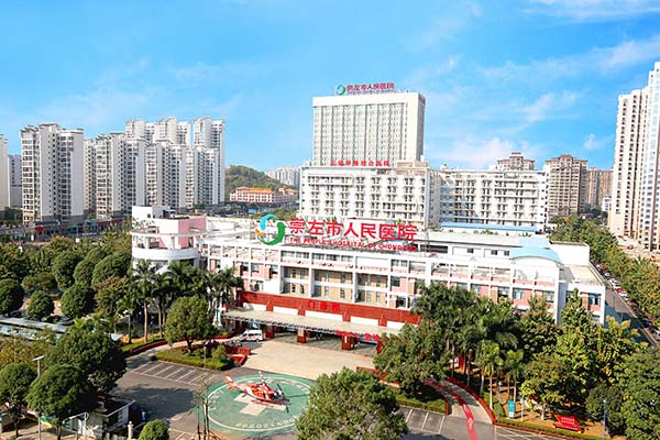 恭喜我司中標崇左市人民醫院手術室初效小黄鸭视频下载、中效小黄鸭视频下载、高效小黄鸭视频下载更換項目